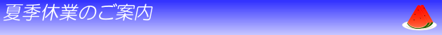 ċGxƂ̂ē